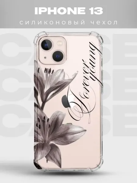 PRINTberries Прозрачный чехол на iPhone 13 Y2K pinterest