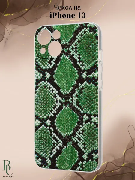 Be Unique Чехол на iPhone 13 с принтом Змея