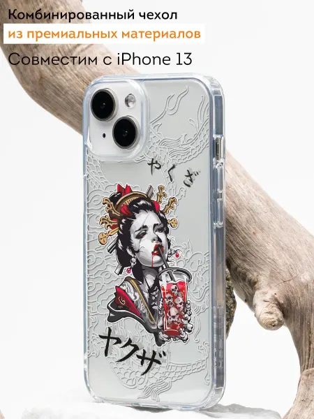 Мобилиус Чехол-бампер на iPhone 13 с принтом рисунком Аниме
