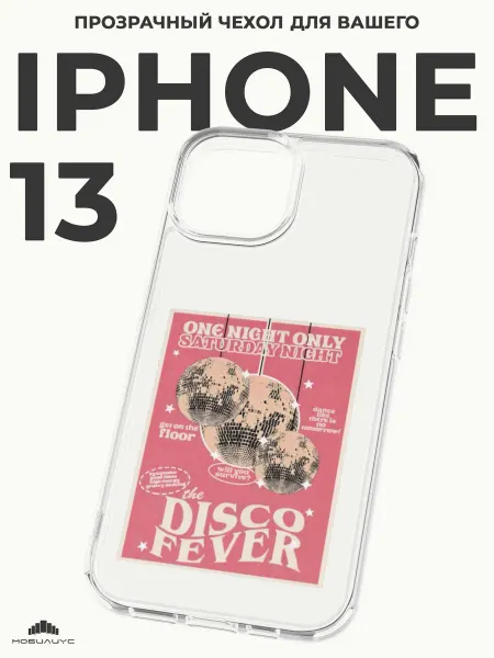 Мобилиус Чехол-бампер на iPhone 13 с принтом Диско
