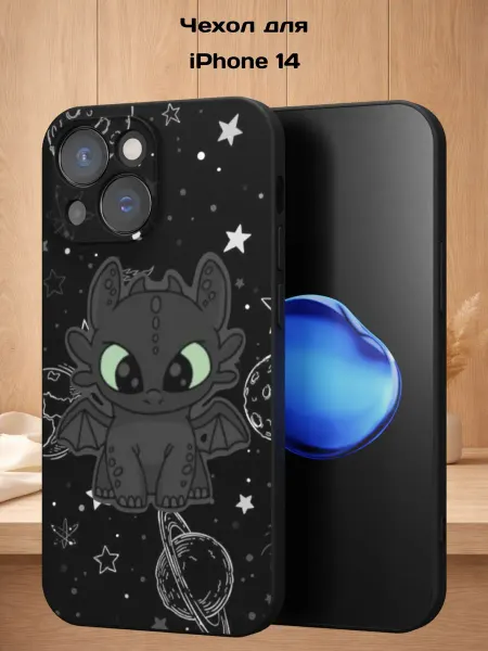 Case Style Чехол на Apple iPhone 14 с принтом Дракон