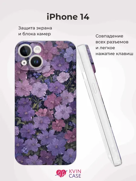 KVIN CASE Чехол на iPhone 14 с принтом Цветы, Смолевка
