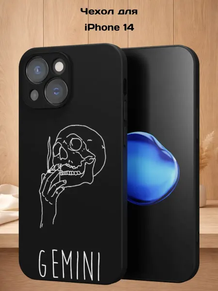 Case Style Чехол на iPhone 14 с принтом Близнецы