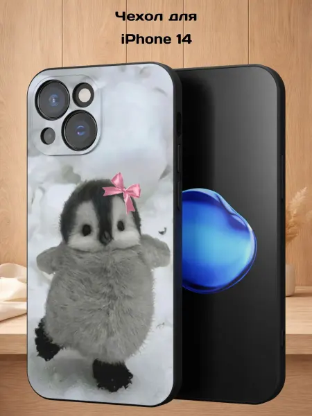 Case Style Чехол на iPhone 14 с принтом Пингвиненок