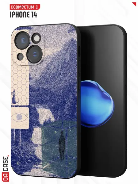 DACase Чехол на iPhone 14 с принтом Мистический