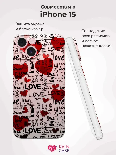 KVIN CASE Чехол на Apple Iphone 15 с принтом LOVE
