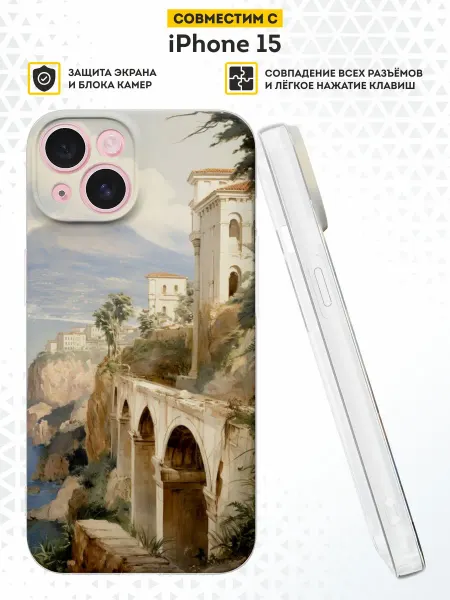 DesignOnCase Чехол на iPhone 15 с принтом Искусство