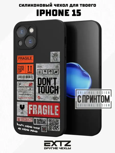 EXTZ Чехол на iPhone 15 с принтом Стикеры