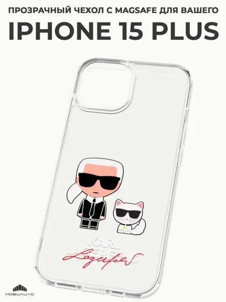 Мобилиус Чехол-бампер на iPhone 15 Plus с принтом Karl Lagerfeld