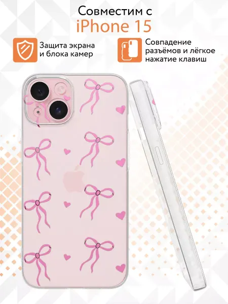 Kvinix Чехол на Iphone 15 с принтом Бантики