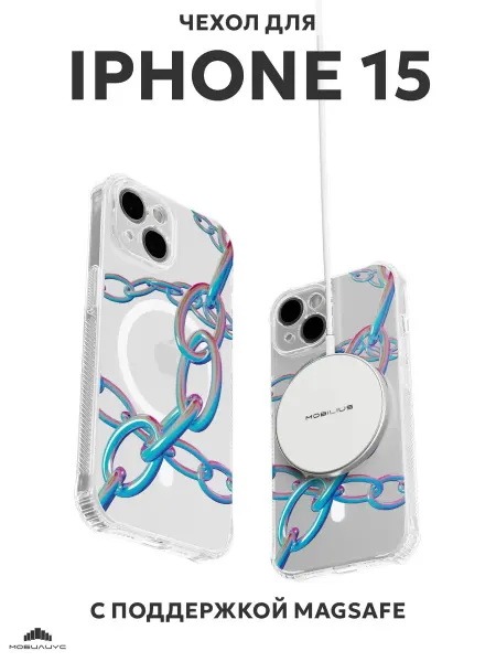 Мобилиус Чехол c MagSafe на iPhone 15 с принтом Цепь