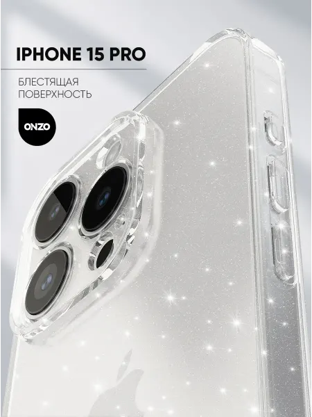 ONZO Прозрачный чехол на iPhone 15 Pro с блестками