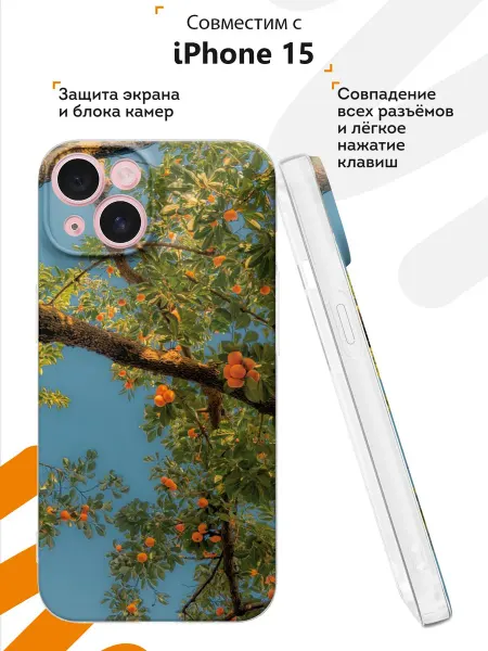 Мобилиус Чехол на iPhone 15 с принтом Дерево