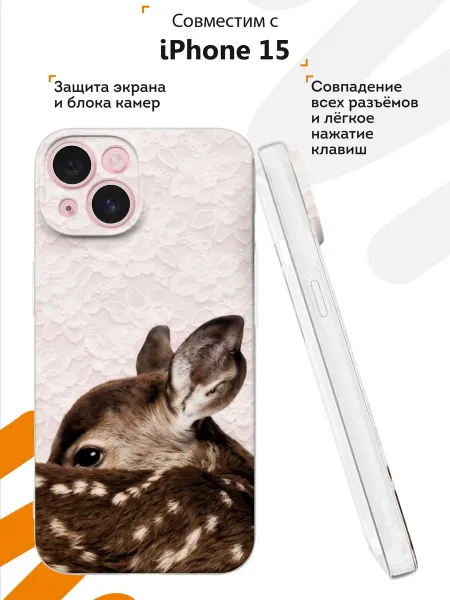 Мобилиус Чехол на iPhone 15 с принтом Оленёнок