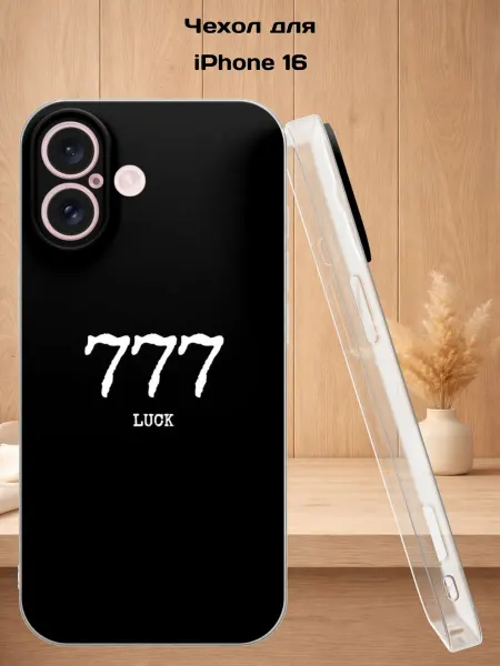 Case Style Чехол на iPhone 16 с принтом 777