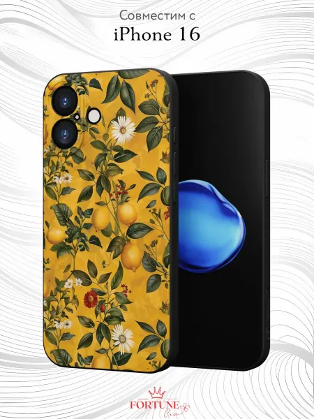 Fortune Case Чехол на Apple IPhone 16 с принтом Лимоны