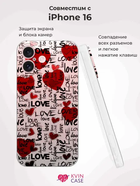 KVIN CASE Чехол на Apple IPhone 16 с принтом LOVE
