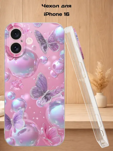 Case Style Чехол на iPhone 16 с принтом Бабочки