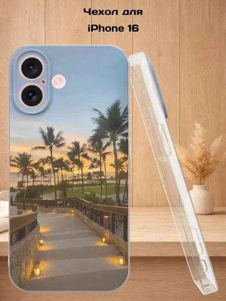Case Style Чехол на iPhone 16 с принтом Закат