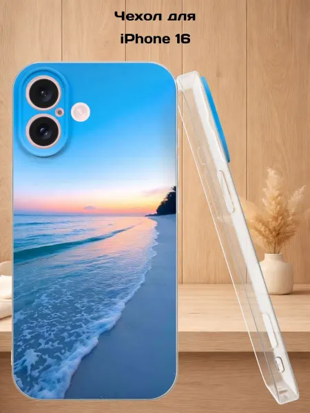 Case Style Чехол на iPhone 16 с принтом Пляж