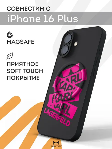 Мобилиус Чехол Magsafe на iPhone 16 Plus с принтом Карл Лагерфельд
