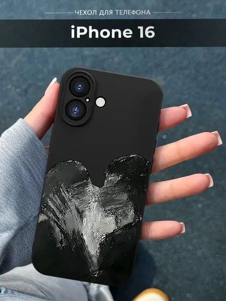 NineCase Чехол на iPhone 16 Текстура чувств