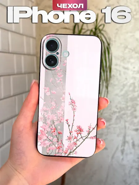 PBl store Чехол на IPhone 16 с милым принтом Сакура