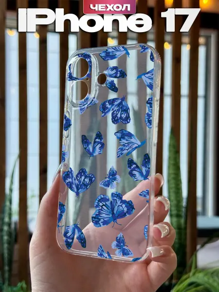 PBl store Чехол на Apple iPhone 17 с принтом Бабочки
