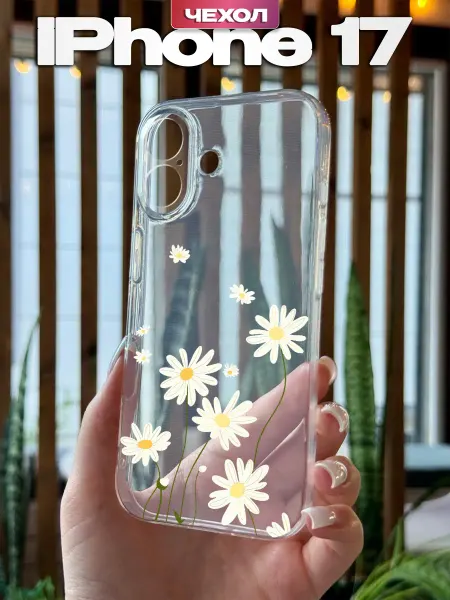 PBl store Чехол на Apple iPhone 17 Цветы ромашки