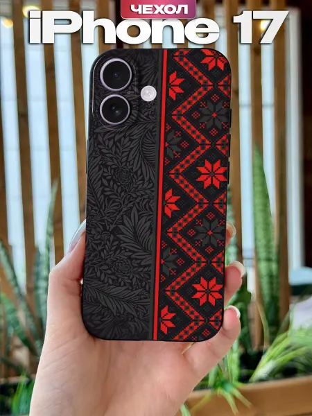 PBl store Чехол на Apple iPhone 17 с узорами
