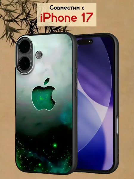 МобиСтиль Чехол на iPhone 17 с принтом Apple