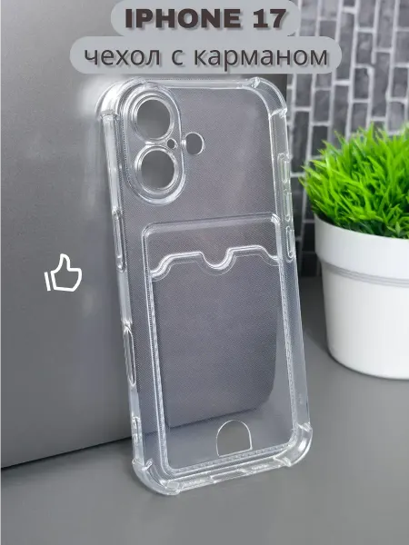 Brauffen Чехол на iPhone 17 с картой