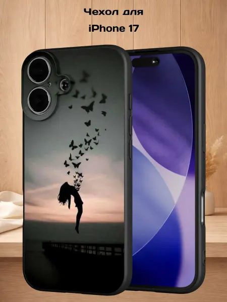 Case Style Чехол на iPhone 17 с принтом Силуэт девушки