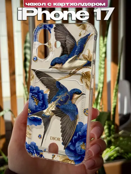 PBl store Чехол на iPhone 17 картхолдер с принтом в стиле Dior птички