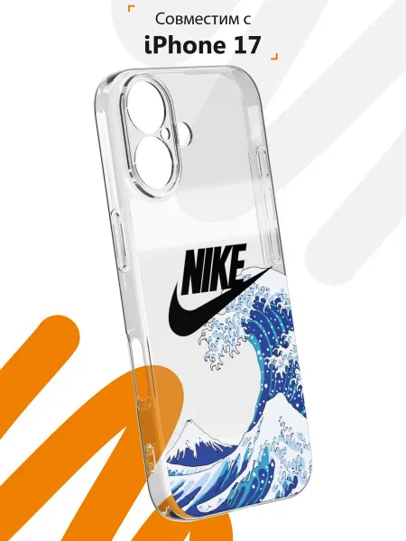 Мобилиус Чехол на iPhone 17 с принтом Nike