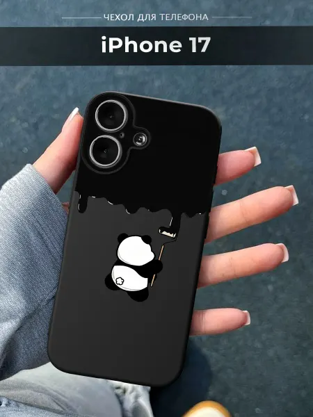 NineCase Чехол на iPhone 17 Панда