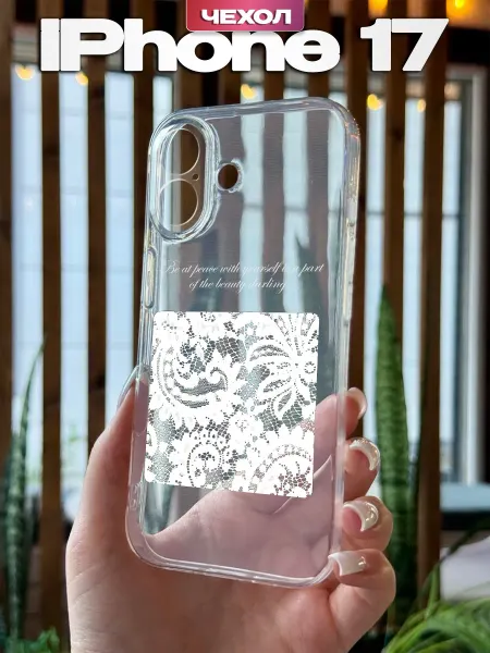 PBl store Чехол на iPhone 17 с принтом Кружево pinterest
