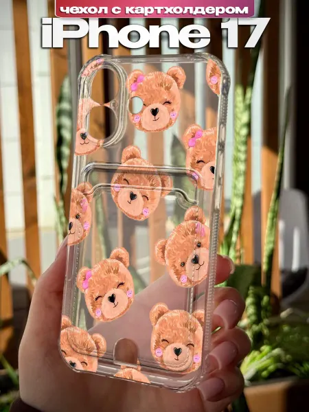 PBl store Чехол на iPhone 17 картхолдер с принтом Мишки