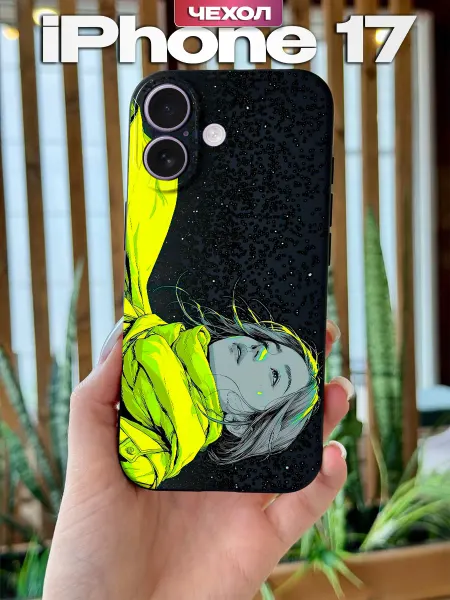 PBl store Чехол на iPhone 17 с принтом Космос