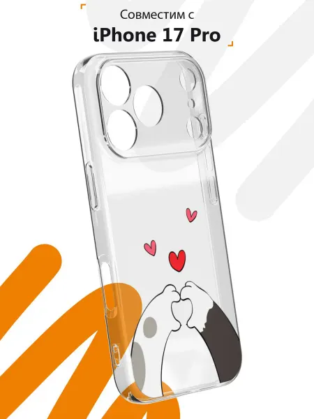 Мобилиус Чехол на iPhone 17 Pro с принтом Лапки