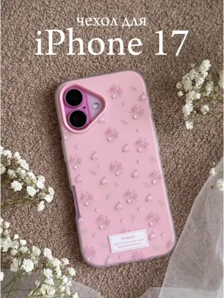 SpacePlace Чехол на iphone 17 с принтом