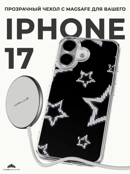 Мобилиус Чехол-бампер на iPhone 17 с принтом y2k