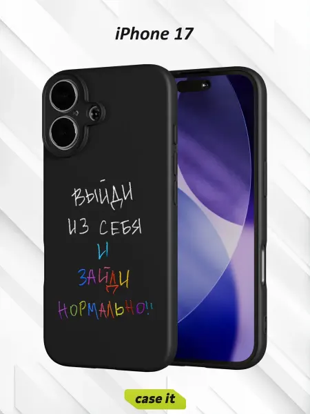 Case it Чехол на iPhone 17с принтом Надпись