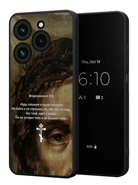 PBl store Чехол на Tecno Spark 20 Pro с православным принтом