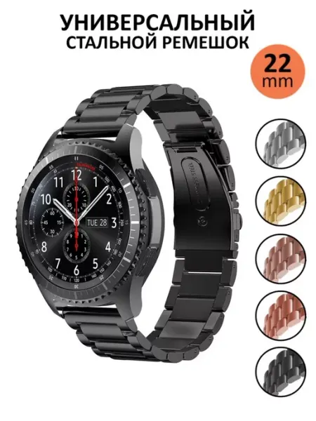 NIK accessories Ремешок для часов 22 мм для Samsung Huawei Garmin