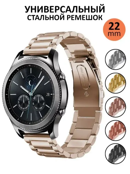 Tech&Style Ремешок для часов 22 мм для Samsung Huawei Garmin
