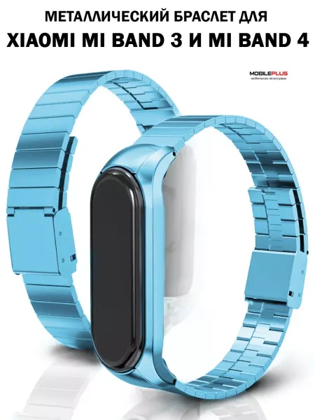 NeoMobile Ремешок для Xiaomi Mi Band 3 и Mi Band 4 металлический
