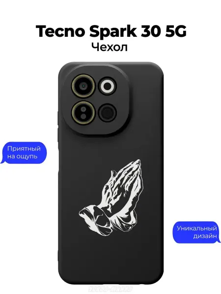 Чехол-Мания Православный чехол на Tecno Spark 30 5G Молитва