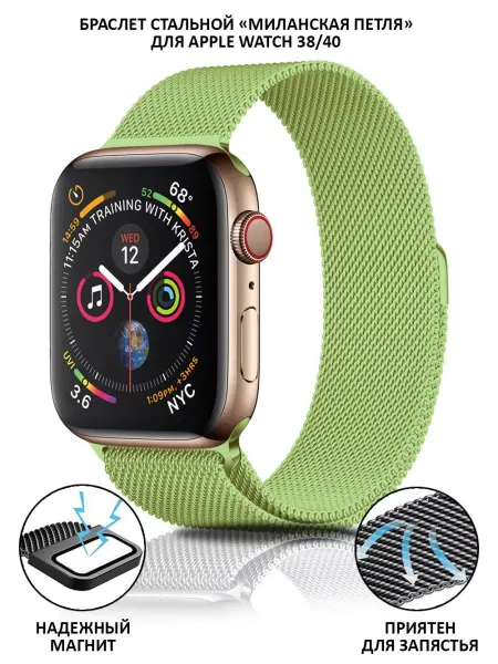 NIK accessories Ремешок для Apple Watch 38 40 41 мм