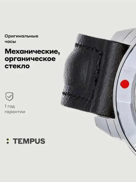 ВОСТОК Часы Командирские 43121Б